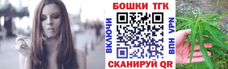 Наркотические вещества Верхоянск АМФЕТАМИН Мефедрон APVP ГАШИШ Конопля