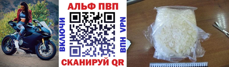 A-PVP мука  KRAKEN как зайти  Верхоянск 