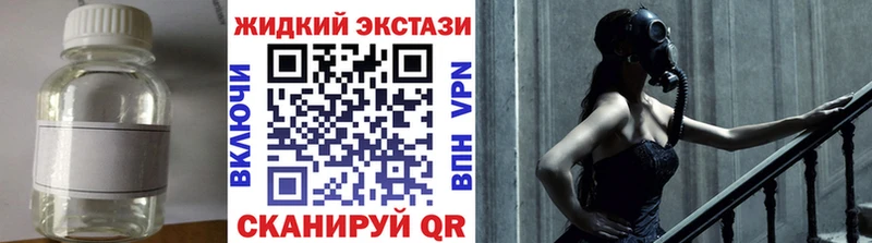 БУТИРАТ GHB Верхоянск