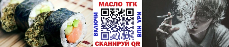 Cannafood конопля  наркотики  Верхоянск 