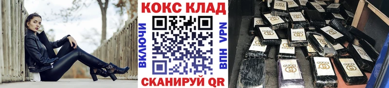 купить наркоту Верхоянск KRAKEN ссылка COCAIN Боливия