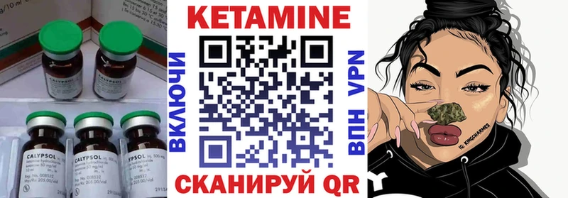купить наркотики цена  блэк спрут рабочий сайт  КЕТАМИН VHQ  Верхоянск 