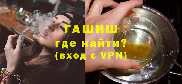 марихуана Вяземский