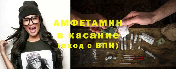 марихуана Вяземский