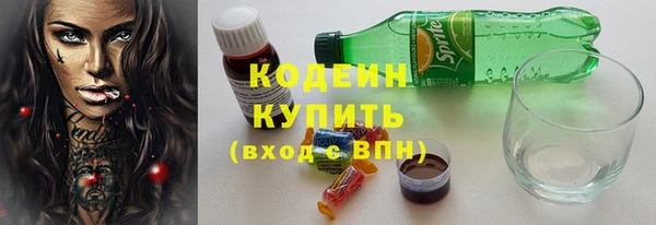 марихуана Вяземский