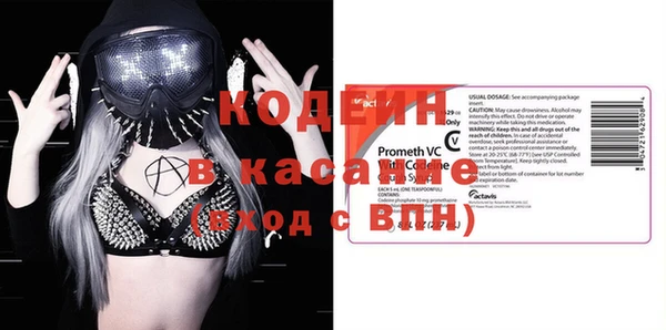 марихуана Вяземский