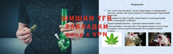 метамфетамин Ханты-Мансийск