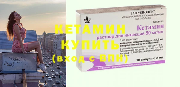 марихуана Вяземский
