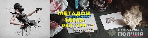марихуана Вяземский
