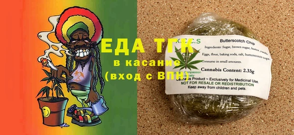 прущие грибы Вязьма