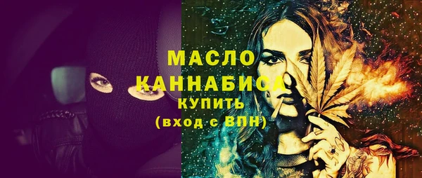 марихуана Вяземский