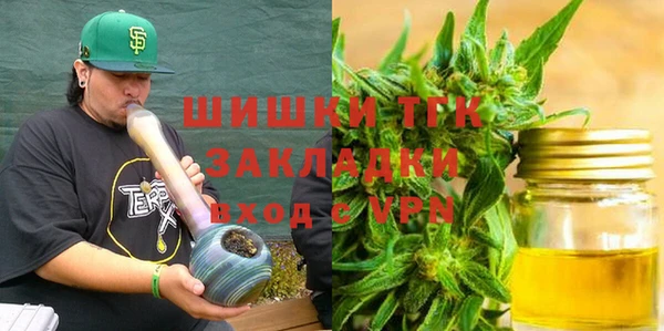 марихуана Вяземский