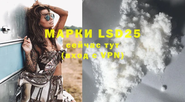 марихуана Вяземский