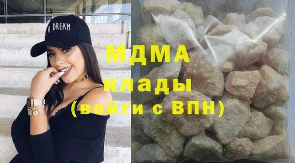 метамфетамин Ханты-Мансийск