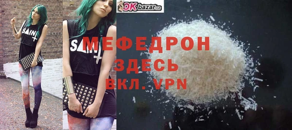 марихуана Вяземский
