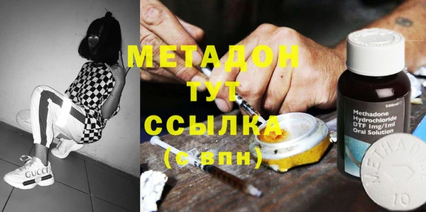 марихуана Вяземский