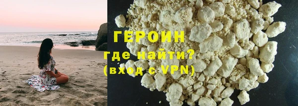 прущие грибы Вязьма