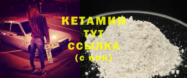 марихуана Вяземский