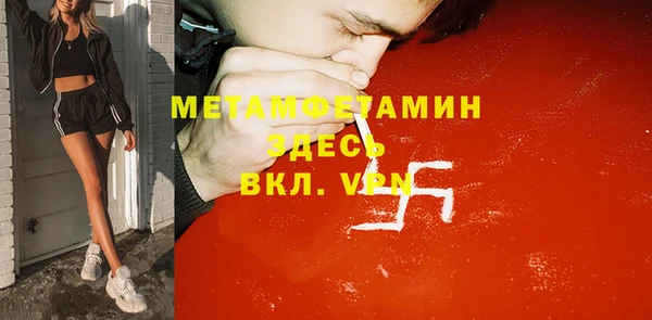 марихуана Вяземский