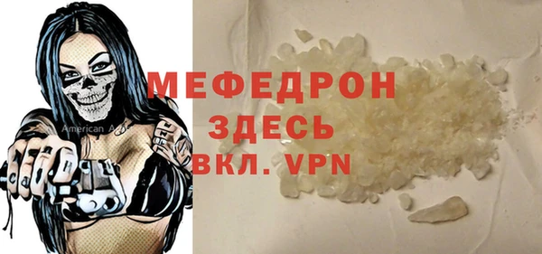 МДПВ Горняк
