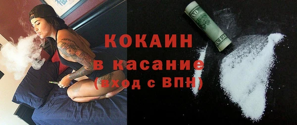 марихуана Вяземский