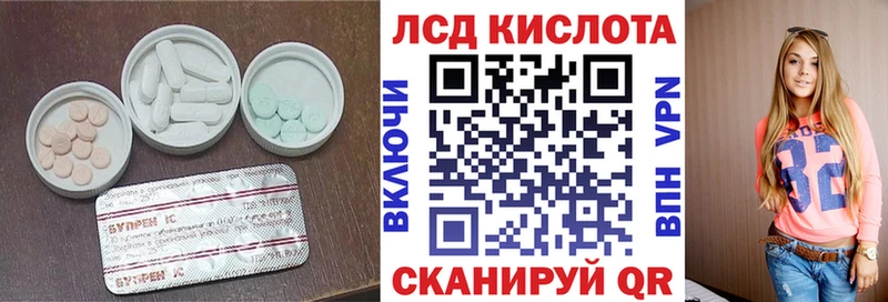 ЛСД экстази ecstasy  Верхоянск 