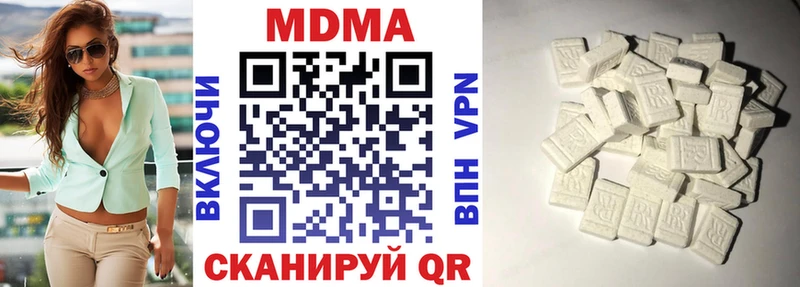 MDMA VHQ Верхоянск