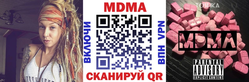 MDMA crystal  купить наркоту  Верхоянск 