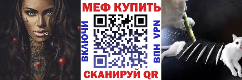 МЕФ 4 MMC Верхоянск
