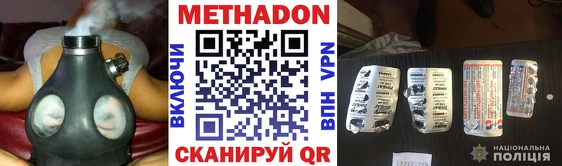 гидра ссылки  цена наркотик  Верхоянск  МЕТАДОН кристалл 