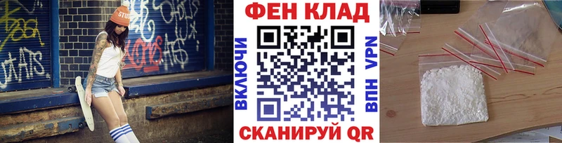 МЕТАМФЕТАМИН винт  где найти   Верхоянск 