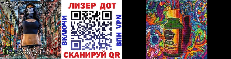 Марки 25I-NBOMe 1,5мг  Верхоянск 