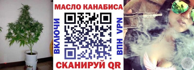 ТГК Wax Верхоянск